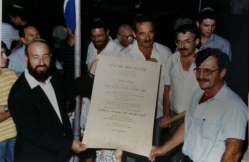 אבן פינה אשל טוב0032