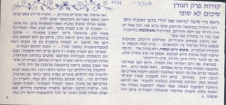 פרסום באלקנקנה 69